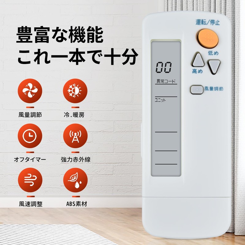 Air Conditioner Remote Control BRC4C105 for Daikin Daikin Air Conditioner