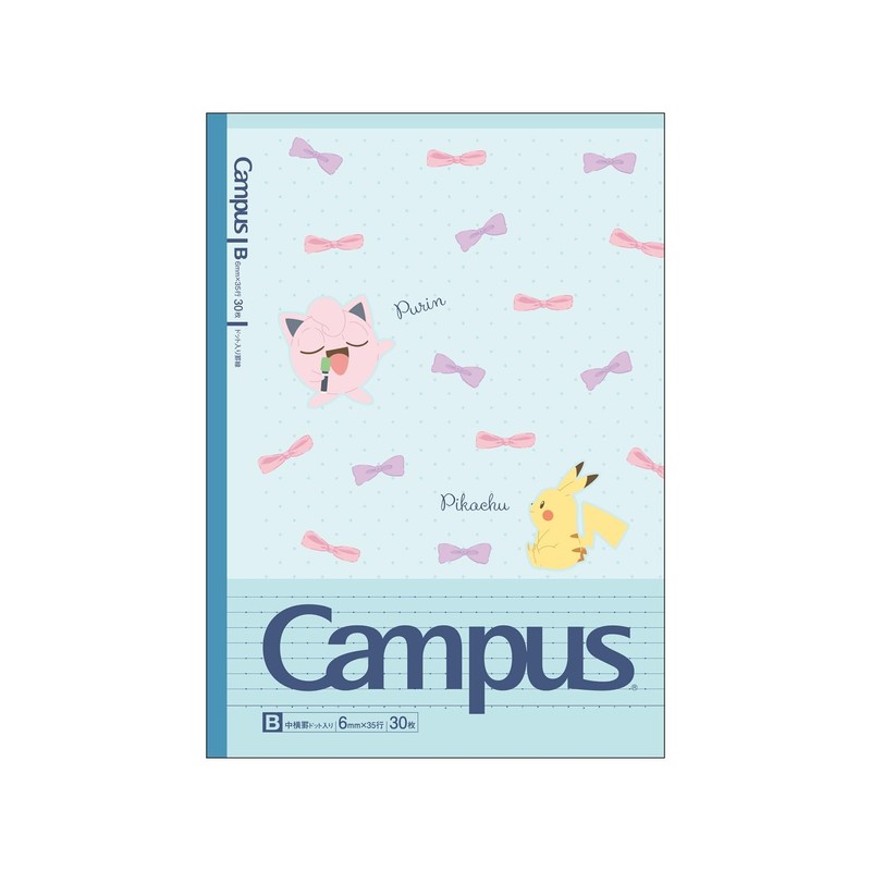 Showa Note Pocket Monster Notebook, Campus Notebook, B-Ruled, B5 Size,