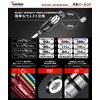 Kaedear KDR-BE1-KM8-BK Handlebar End Weights for Motorcycles, Motorcycle Accessories, Variable