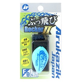 Arukazik Japan 25023 Float Birocker II M F0 Aqua Blue