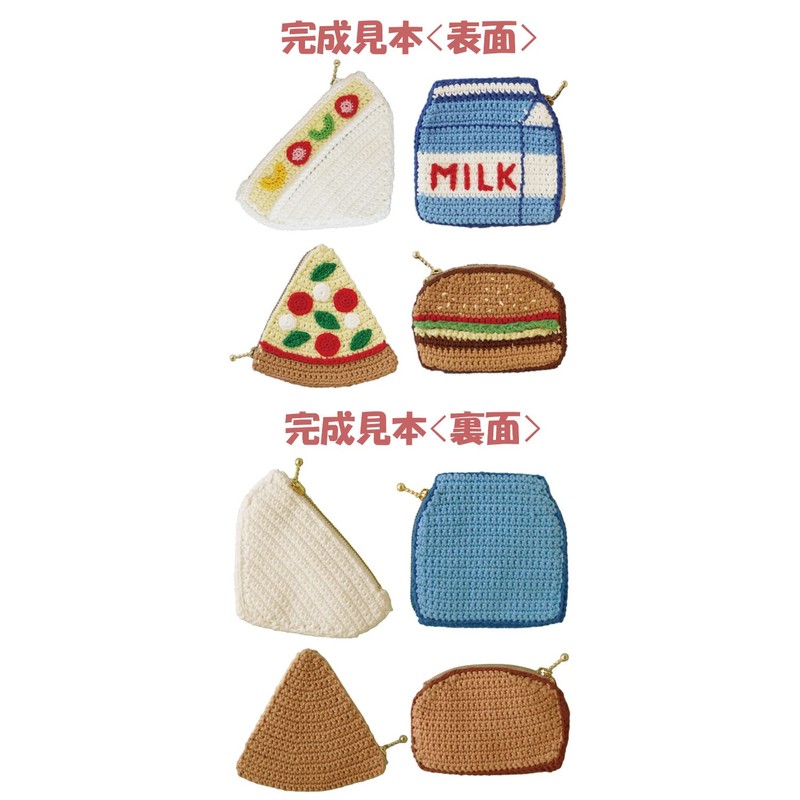 KIYOHARA HAPPY COTTONN Knitting Meal Pouch Kit, Fruit Sand, Includes