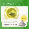 【国産桑茶×レモン】オーガランド レモン桑茶 2g×30包 瀬戸内レモン レモングラス 桑の葉茶