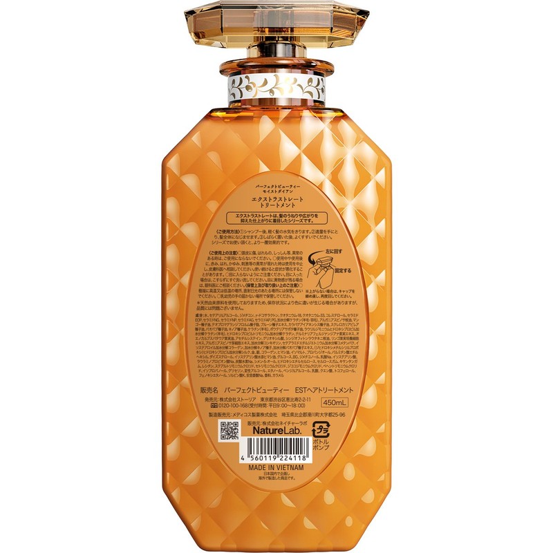 Moist Diane Treatment Perfect Beauty Extra Straight 450 ml