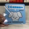 Security Stickers, Dogs, Dogs, Security Stickers, 3.9 x 3.9 inches