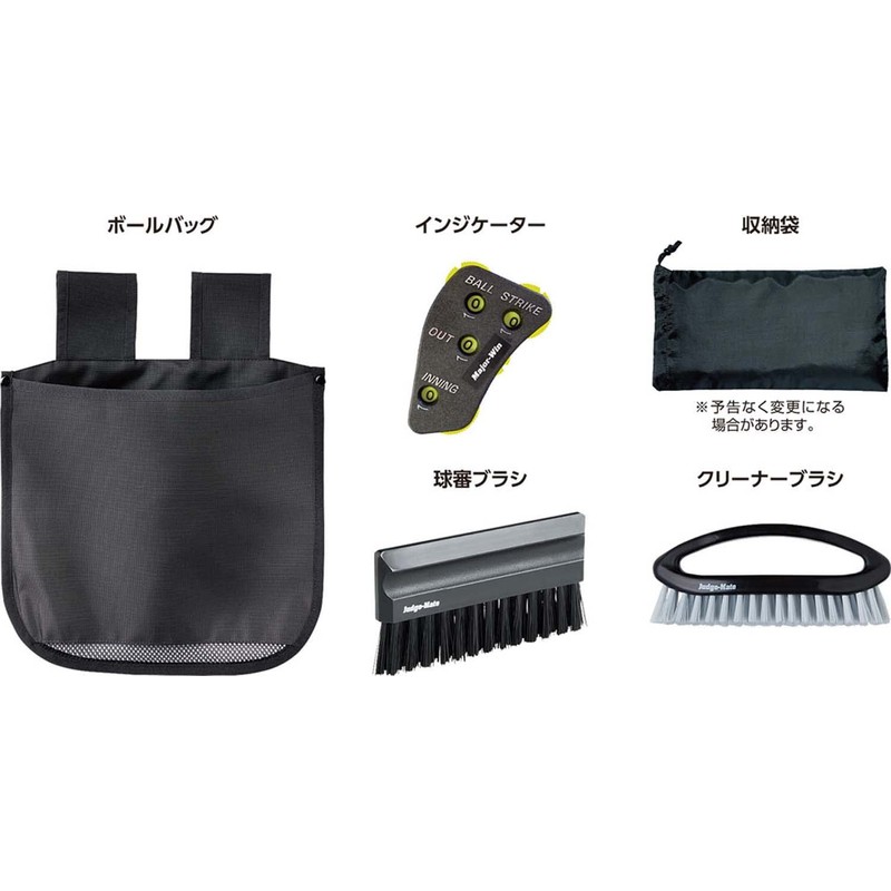 Unix (unix-based) Baseball Umpire Supplies 球審 For Set Of 5 bx8263 