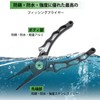 Cyfie Fishing Pliers, Anti-Rust, Multi-functional, Locking Function, Line Cutter, Needle