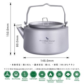 Boundless Voyage Titanium Kettle, 33.8 fl oz (1 L), Full Titanium, Direct Fire Compatible, Campfire, Outdoor, Camping Gear, Kettle, Titanium Kettle, 1L Ti3098D (Titanium Color)