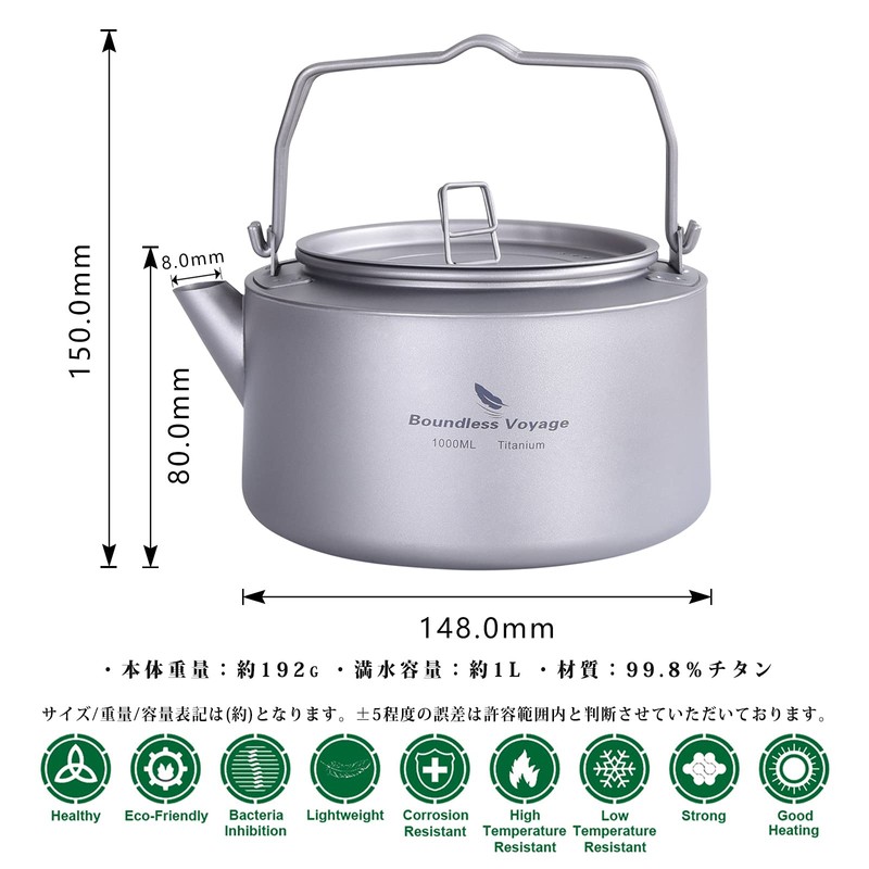 Boundless Voyage Titanium Kettle, 33.8 fl oz (1 L), Full