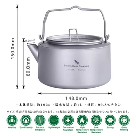Boundless Voyage Titanium Kettle, 33.8 fl oz (1 L), Full Titanium, Direct Fire Compatible, Campfire, Outdoor, Camping Gear, Kettle, Titanium Kettle, 1L Ti3098D (Titanium Color)