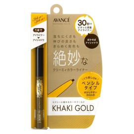 Jolie Jolier Creamy Colorliner, Khaki Gold, Eyeliner, 0.01 oz (0.25 g) (x 1)