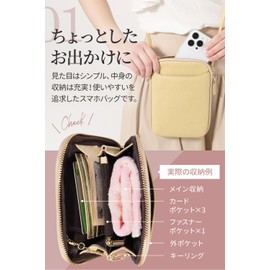 RIMARUHE Women's Smartphone Pouch, Made of Real Leather, Shoulder Type x Crossbody (Cream Yellow)