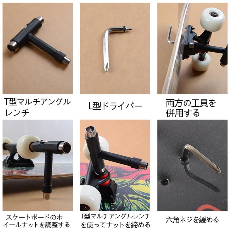 All-in-One Skateboard Tool, Multifunctional Skateboard Maintenance, Allen Wrench, T-Shaped Spanner,