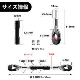 Bike Handle Brace, Handle Brace, Adjustable, Center Brace Adjustable, 11.0 - 12.6 inches (28 - 32 cm), Aluminum, Handle Stabilizer, Anti-Vibration, Outer Diameter 0.9 inches (22 mm) (Black)