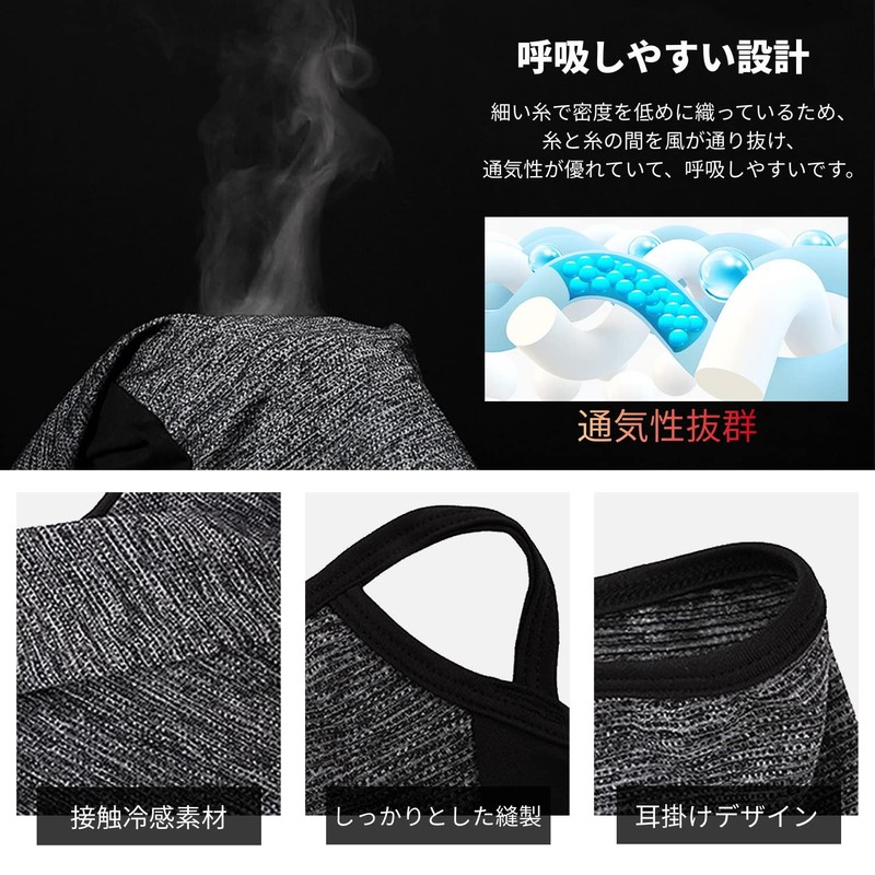 Hsdvdva Men's Face Cover, Cold Sensation, Face Mask, For Summer,