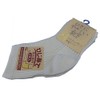 KOBES Silk Supporter Elbow Pads (Set of 2), Off White