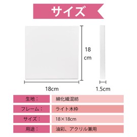 [1 piece] Canvas Stretched Canvas S0 7.1 x 7.1 inches (180 x 180 mm) Canvas Art Supplies Light Wooden Frame Painting Board Medium Oil Painting Acrylic Synthetic Cotton Painting Drawing Oil Painting Cloth