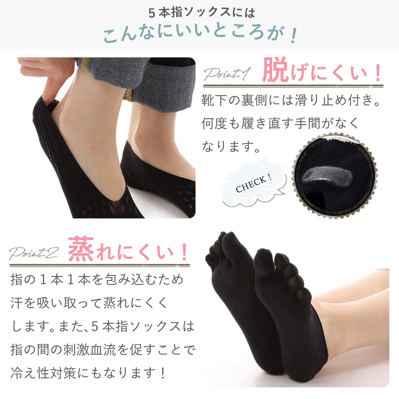 ApeStone 5 Toe Socks, Deodorizing, Anti-Slip, One Size Fits Most,