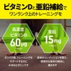 VALX Vitamin D + Zinc, Yoshinori Yamamoto Daily Vitamin D