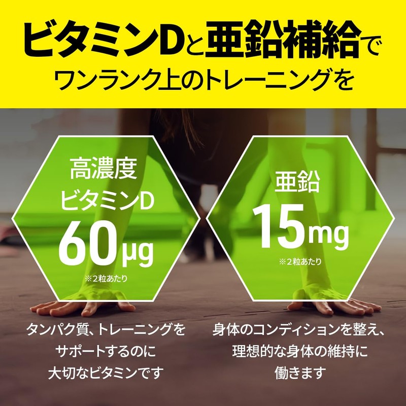 VALX Vitamin D + Zinc, Yoshinori Yamamoto Daily Vitamin D