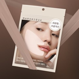 Marsique Line Lifting Hydrogel Lip Corner Patches (6 Sheets) / 마르시끄 라인 리프팅 하이드로겔 입꼬리 패치 6매