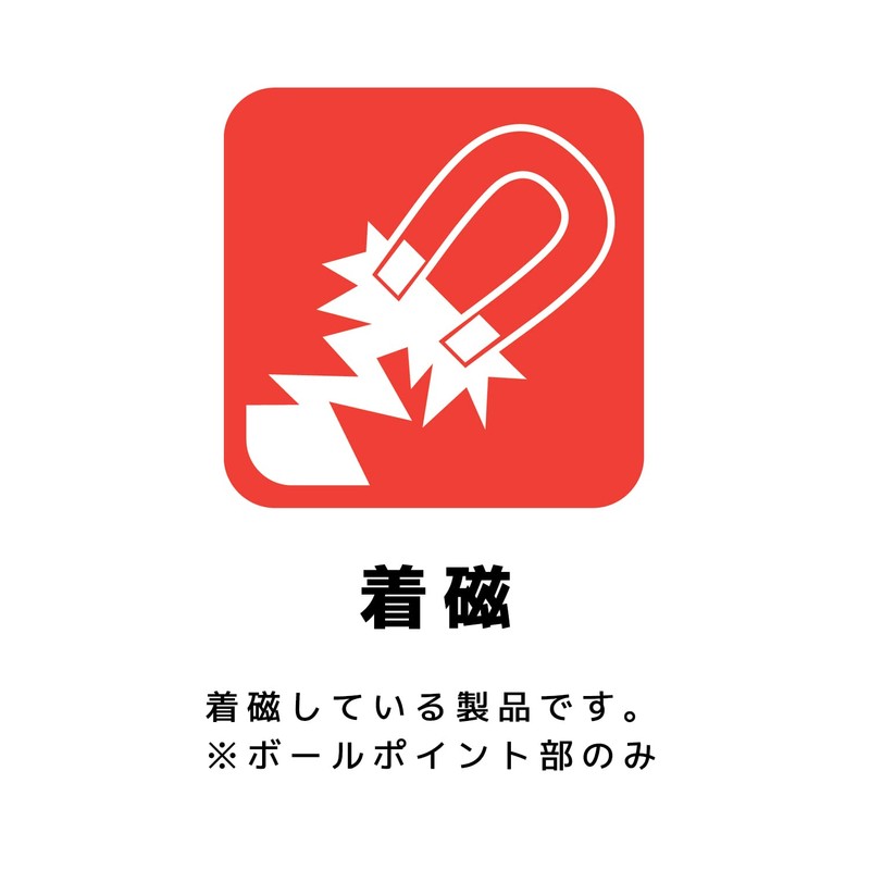 Engineer Ball Wrench TWB-80