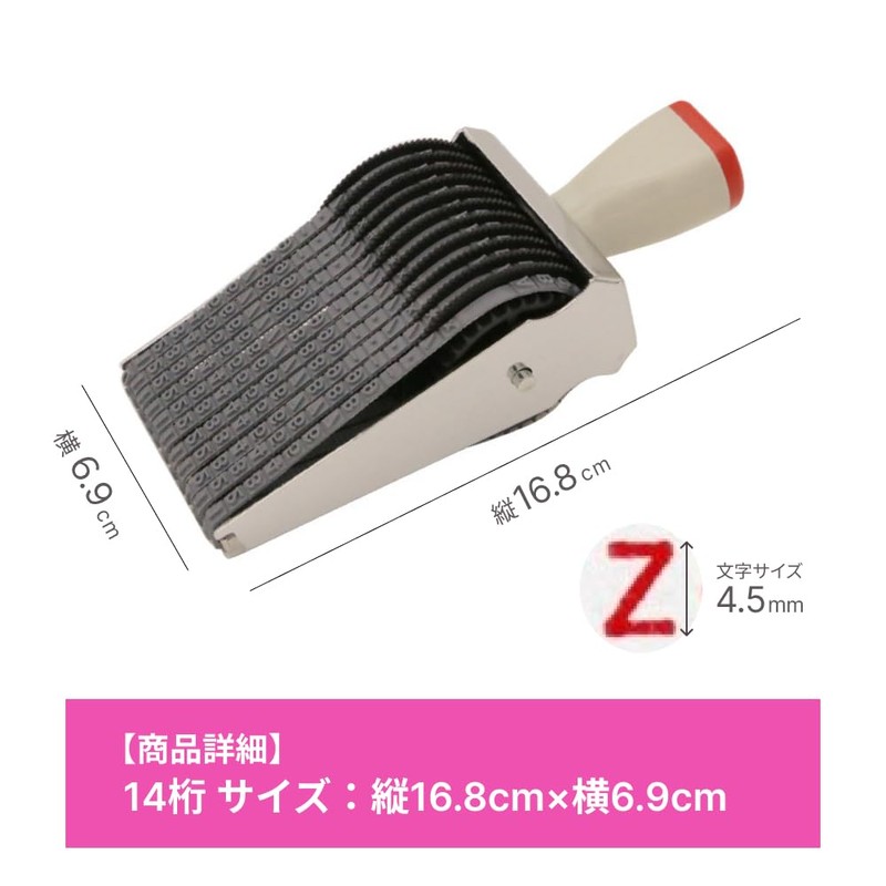 EINEY Invoice Rubber Stamp, Invoice Registration Number, Office Stamp, Registration