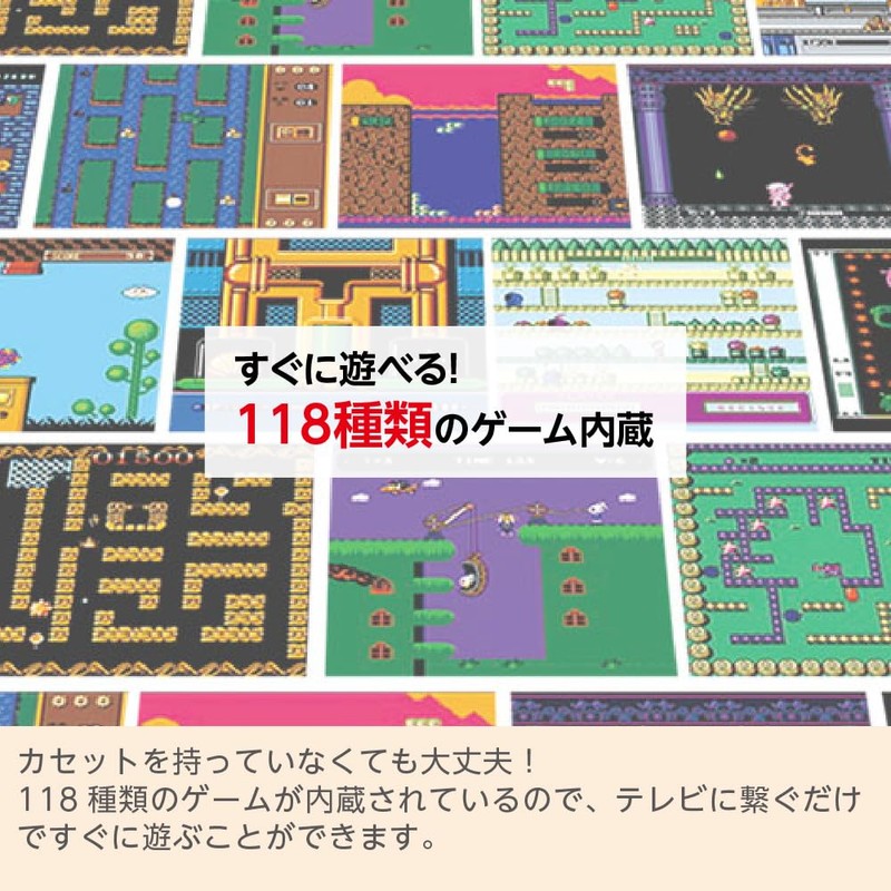 LITHON Play Computer Retro KTFC-003W | Table Game Classic Retro