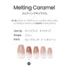 DASHING DIVA Magic Press Melting Caramel Nail 30 Tips