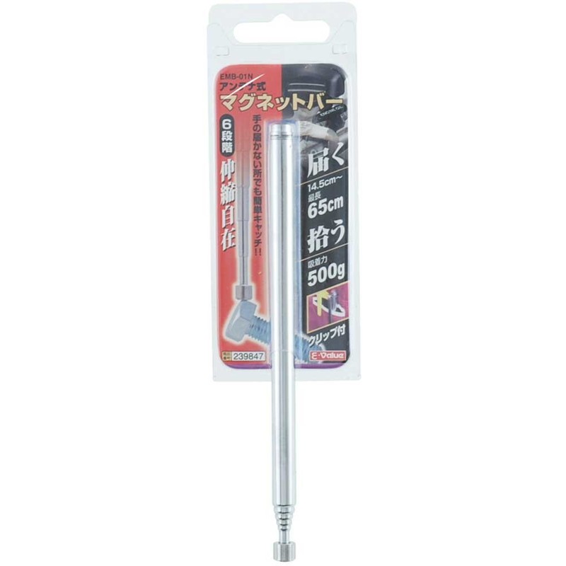 E-Value EMB-01N Antenna Magnetic Bar, 6 Levels (5.7 - 25.6