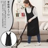 yowodana Apron H-Shaped Shoulder Bag, Women's, Men's, Plain, Stylish, Easy