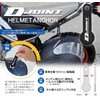 LEAD KS-272A Motorcycle Helmet Lock Extension Part, D Joint, Helmet