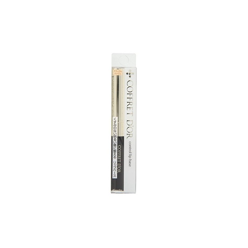 Coffredor Lip Base, Control - Luritsupbe-s SPF11/PA+ 0.02 oz (0.5