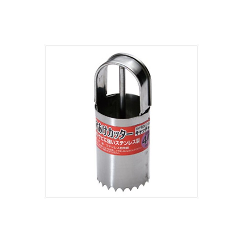 Garden Helpers (gardenhelper) Stainless Steel Multi Hole Cutter 40 HC – 40 