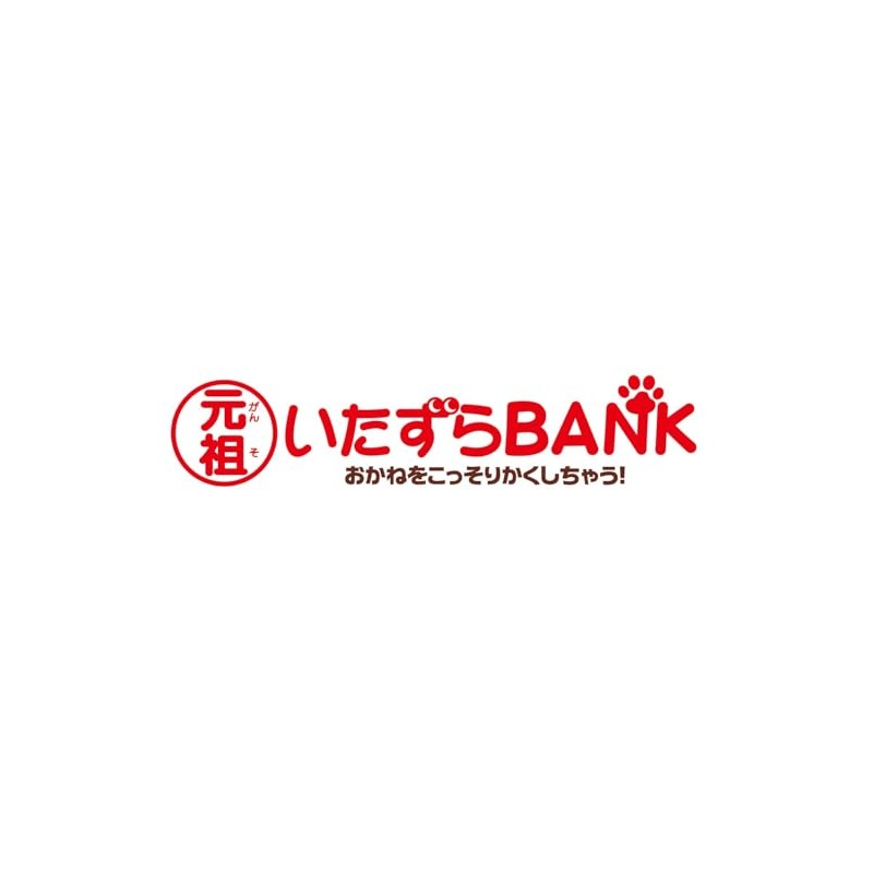 Original Prank Bank Mike Piggy Bank [BGM Voice Ring Shine