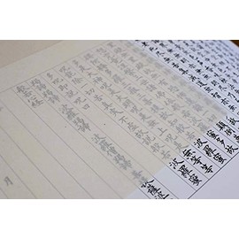 Unlined Copy Paper Value 100 Sheets