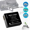 PSE Standard Inspection, Set of 2, Compatible with PANASONIC DMW-BLE9,