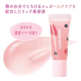 BLEND BERRY Sugar Scrub Lip Serum, 0.4 oz (10 g)