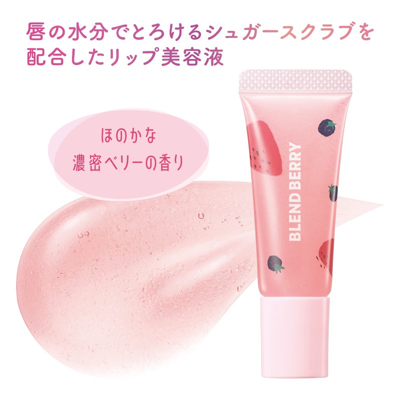 BLEND BERRY Sugar Scrub Lip Serum, 0.4 oz (10 g)