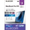 Elecom EF-MBP1421FLST MacBook Pro 14 Inch Film - Anti-Bacterial, Anti-Glare,