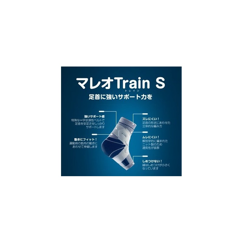 Malleotrain S titanium left size6