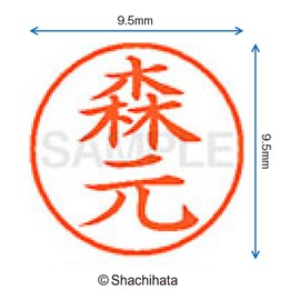 syatihata This Hanko