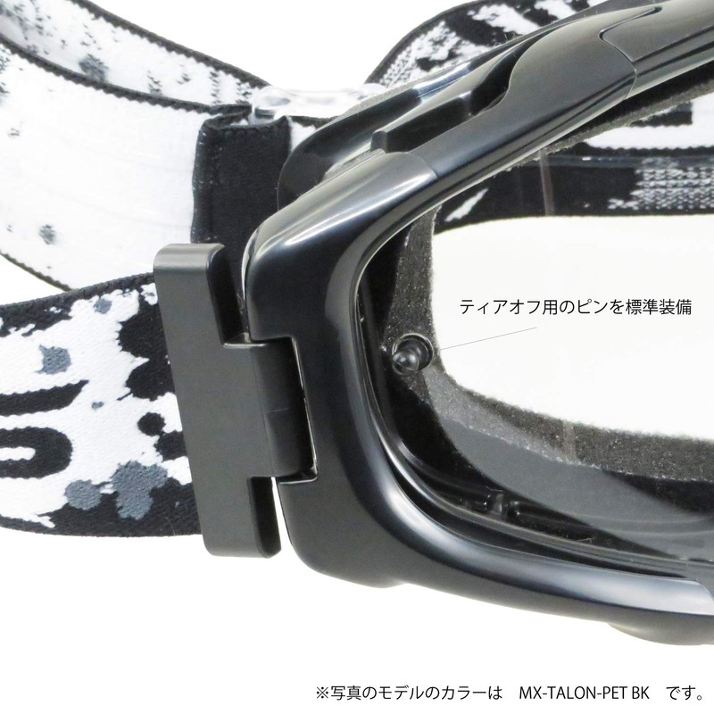 Swans MX-TALON-HC BK/R Dirt Goggles, Made in Japan, Black x