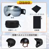 Mixiu Ski Goggles, Spherical Lens, Flameless Snow Goggles, Wide Angle