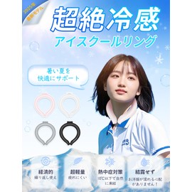 Cool Ring, Cool Neck, Ice Neck (18°C), Natural Freezing, Wide, Increased PCM, Instant Cooling Sensation, Neck Cooling, Cooling Ring, Ice Pack, For Adults, Heat Stroke Prevention, Repeated Use, Cooling
