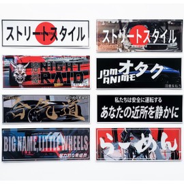 Funny JDM Stickers Japanese Racing Graphics for Bumper Sticker for JDM Cars Graffiti Decal Japanese Manga Car