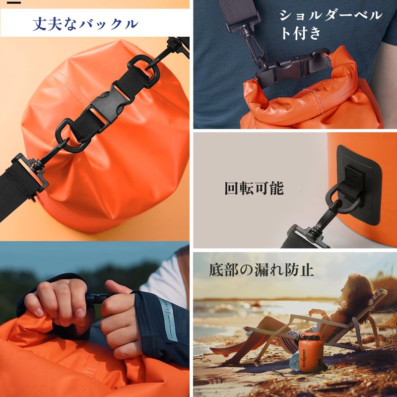 Unigear Waterproof Dry Bag, Orange, 0.5 Gallons (2 L), Waterproof