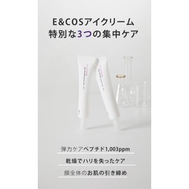 E&COS Peptide Eye Cream, Niacinamide, Eye Cream, 0.7 fl oz (20 ml), Korean Cosmetics, Eye Care, Wrinkle Cream, Moisturizing Cream, Face Cream, Resilient, Natural Ingredients, Dry Pores, Moisturizing, Tone Up, Forehead, Eyes, Butt, Oral, Skin Care