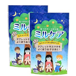 こども 目のサプリ 2個セット 目のサプリメント ルテイン クロセチン 子供 国内製造 グミ 30日分 ミルケア