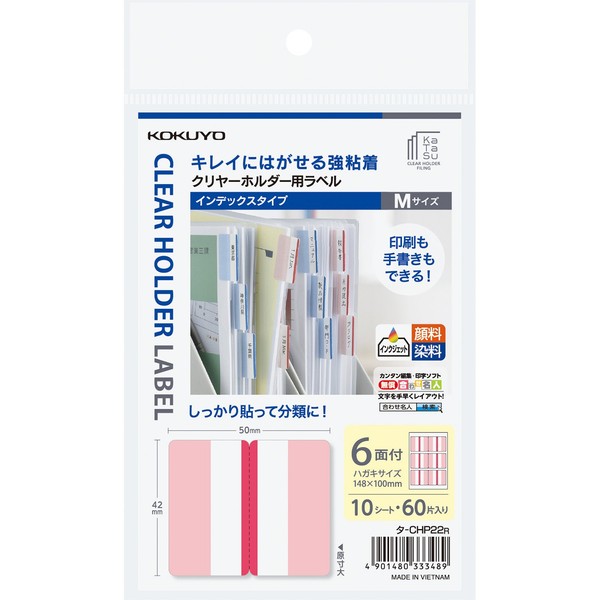 Kokuyo Label for Clear Holder KaTaSu Index Postcard Size M