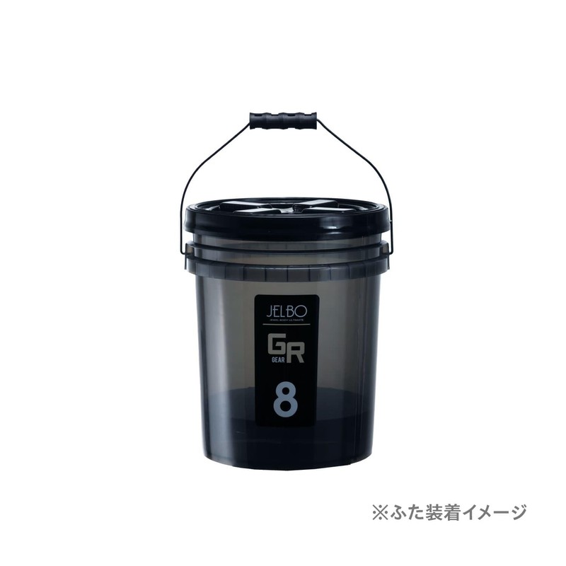 JELBO 19L Cleaning Bucket Lid